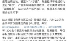 开云平台-公平赛场而战圣叶雷主场让客场无爆的简单介绍