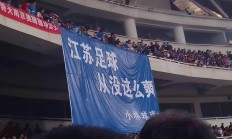 开云体育app-足球比赛中惊险一幕，全场观众沸腾