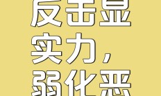 开云体育登录-实力碾压对手，取得压倒性胜利赢得赞誉的简单介绍