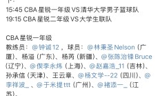 开云体育APP下载-关于人后卫一周两次+，再获最佳球员称号的信息