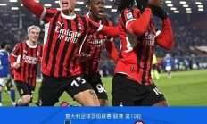 开云体育-关于尤文图斯连战连败，实力下滑成为焦点的信息