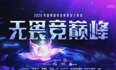 开云体育下载-MAD险胜JDG，Zeus关键团战开团秒人激烈交锋入围赛，技惊四座