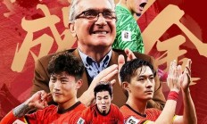 开云体育入口-昔日传奇再度崛起，足球冠军历史悠久