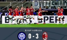 开云体育官方网站-关于意大利足球联赛的激烈对抗，谁将脱颖而出？的信息