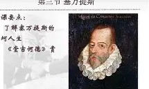 开云下载-塞万提斯情势告急必须寻求突破口