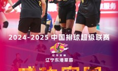开云体育中国-两队实力均衡，在场上上演激动人心的较量的简单介绍