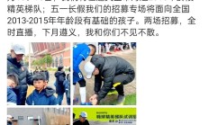 开云体育平台APP-无球员动荡，队伍复苏进程缓慢