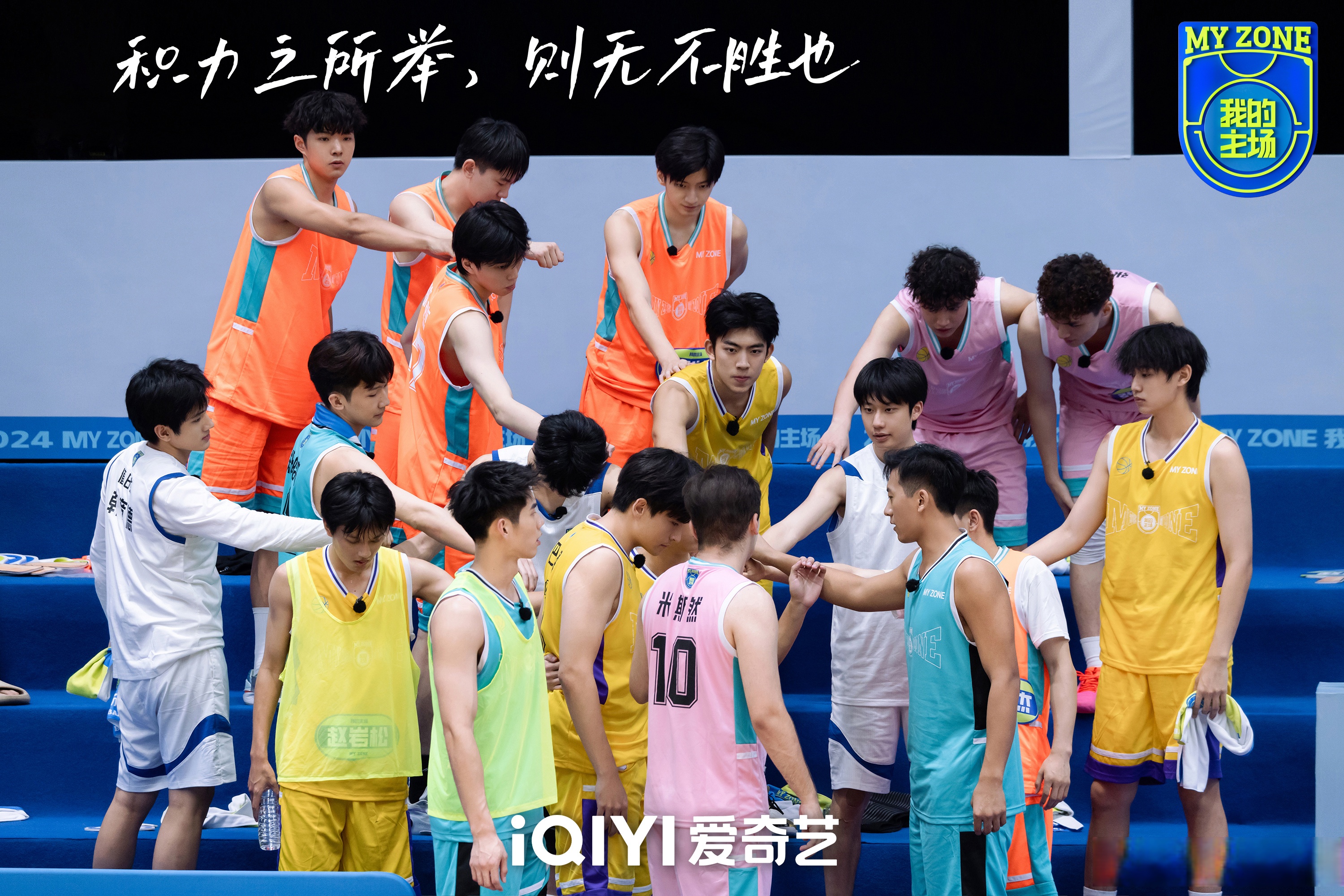 热血对决！球场上两队将上演一场惊心动魄的比赛的简单介绍