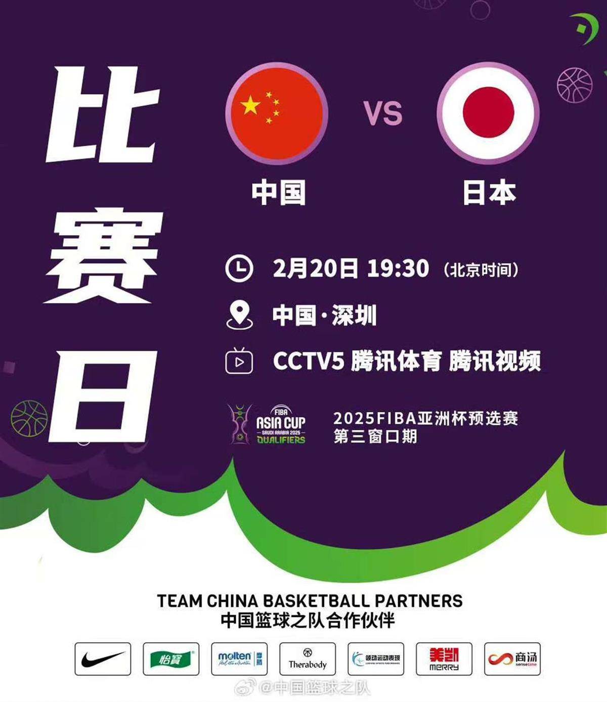 竞争激烈亚洲球队争夺宝座，新格局崛起的简单介绍
