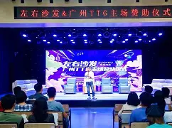 卡塔尼亚主场告捷，重新点燃战火迎来胜利