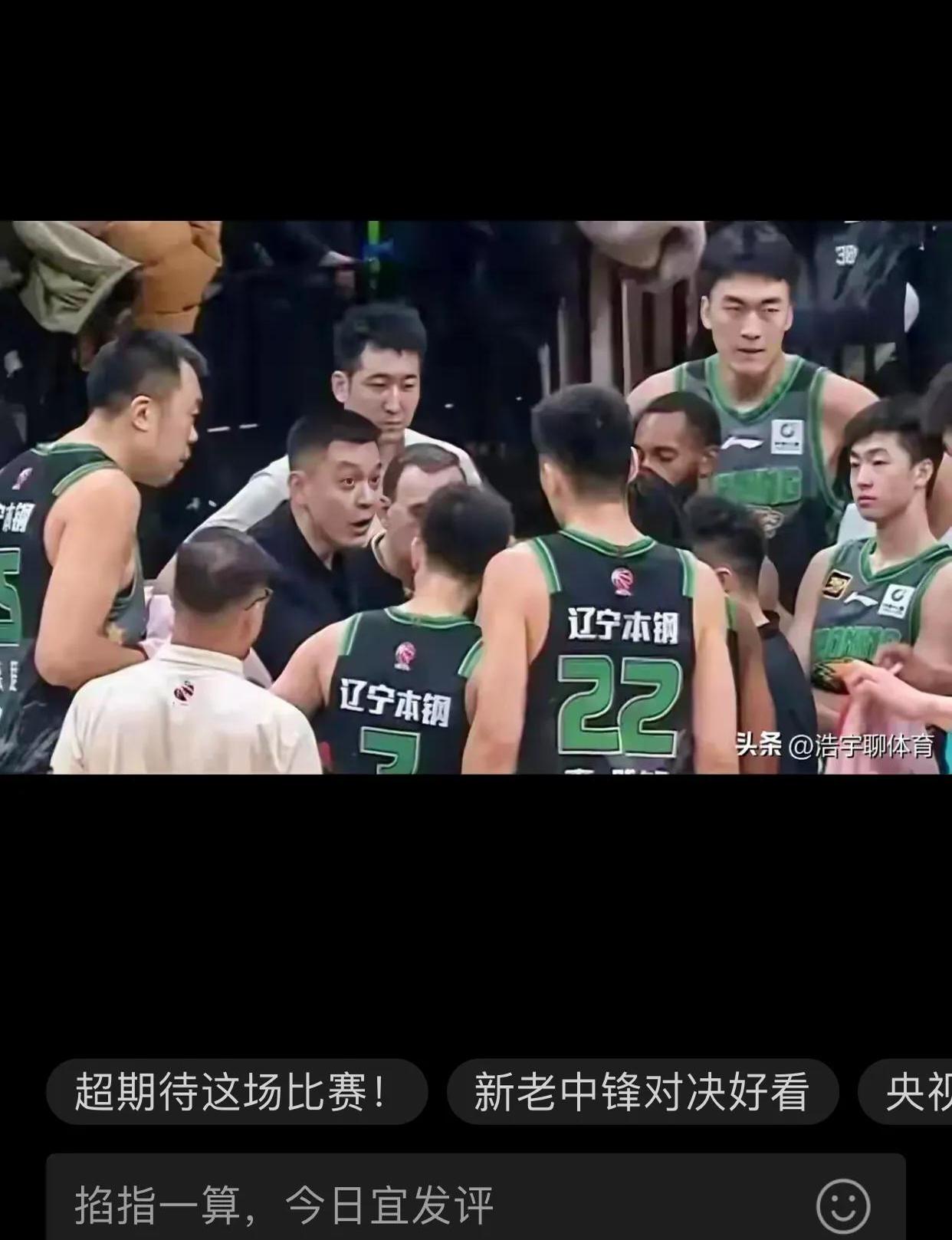 包含辽宁男篮完胜杭州队，连续胜利势如破竹的词条