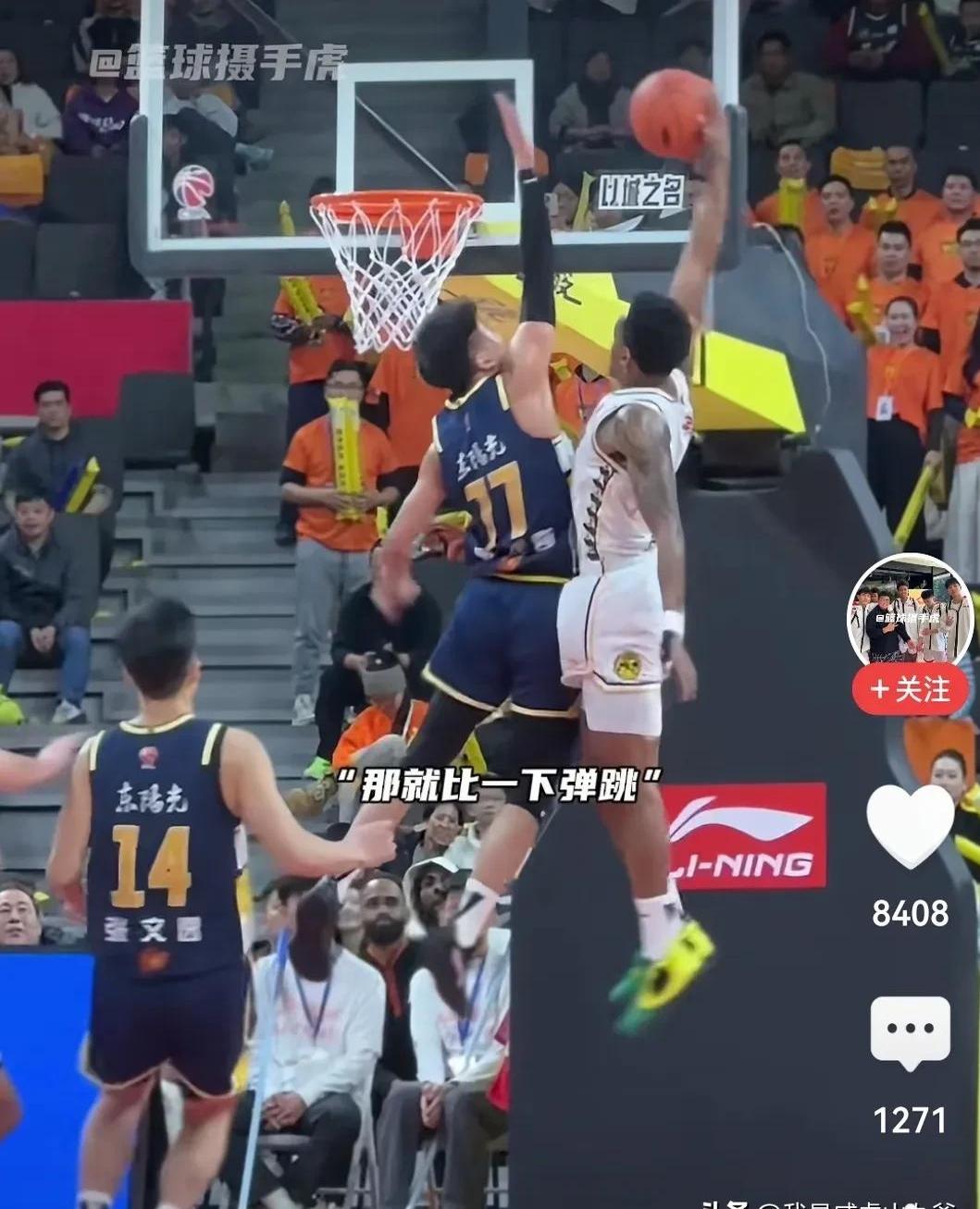广东宏远vs上海大鲨鱼恒大杯决赛开打的简单介绍