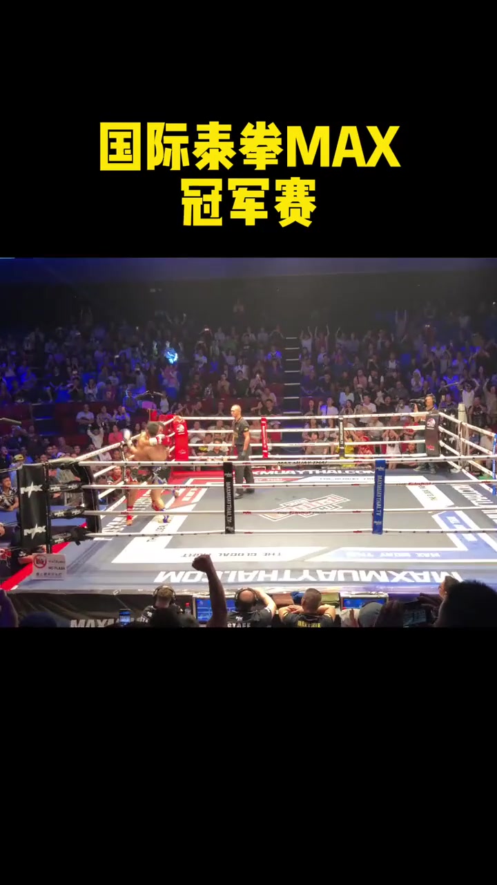 泰国拳击冠军拳拳到位-成功卫冠