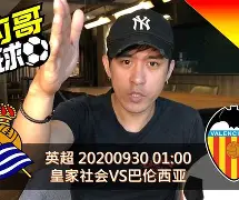 巴伦西亚罗马突破,张新纪录 巴伦西亚罗马突破,张新纪录