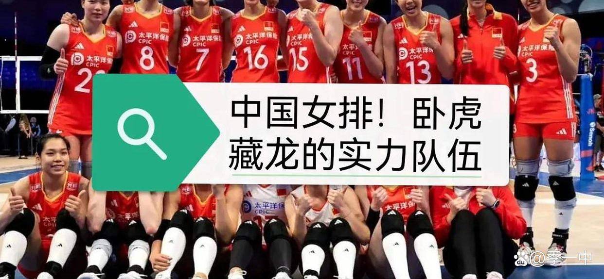 比赛中女队员表现亮眼，力挺球队获胜