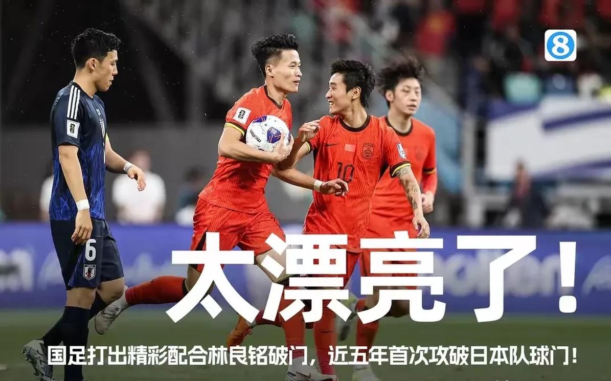 世界杯预选赛先声夺人，国内队伍崭露头角