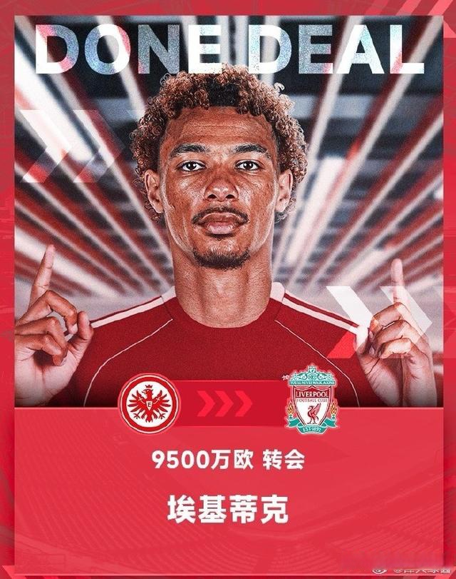 利物浦前锋代表法兰克福出战,表现抢眼 利物浦前锋代表法兰克福出战,表现抢眼