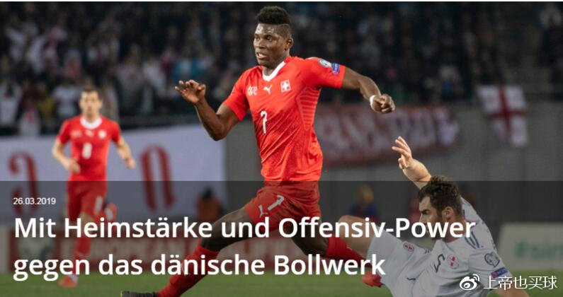 关于丝丝入扣！欧预赛全面分析正酣的信息