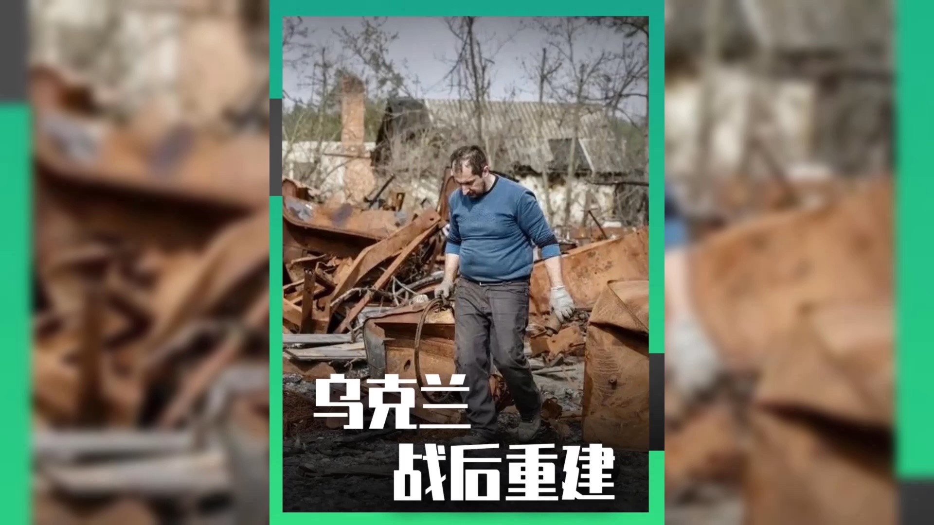 波兰队力挫乌克兰，提升了晋级机会