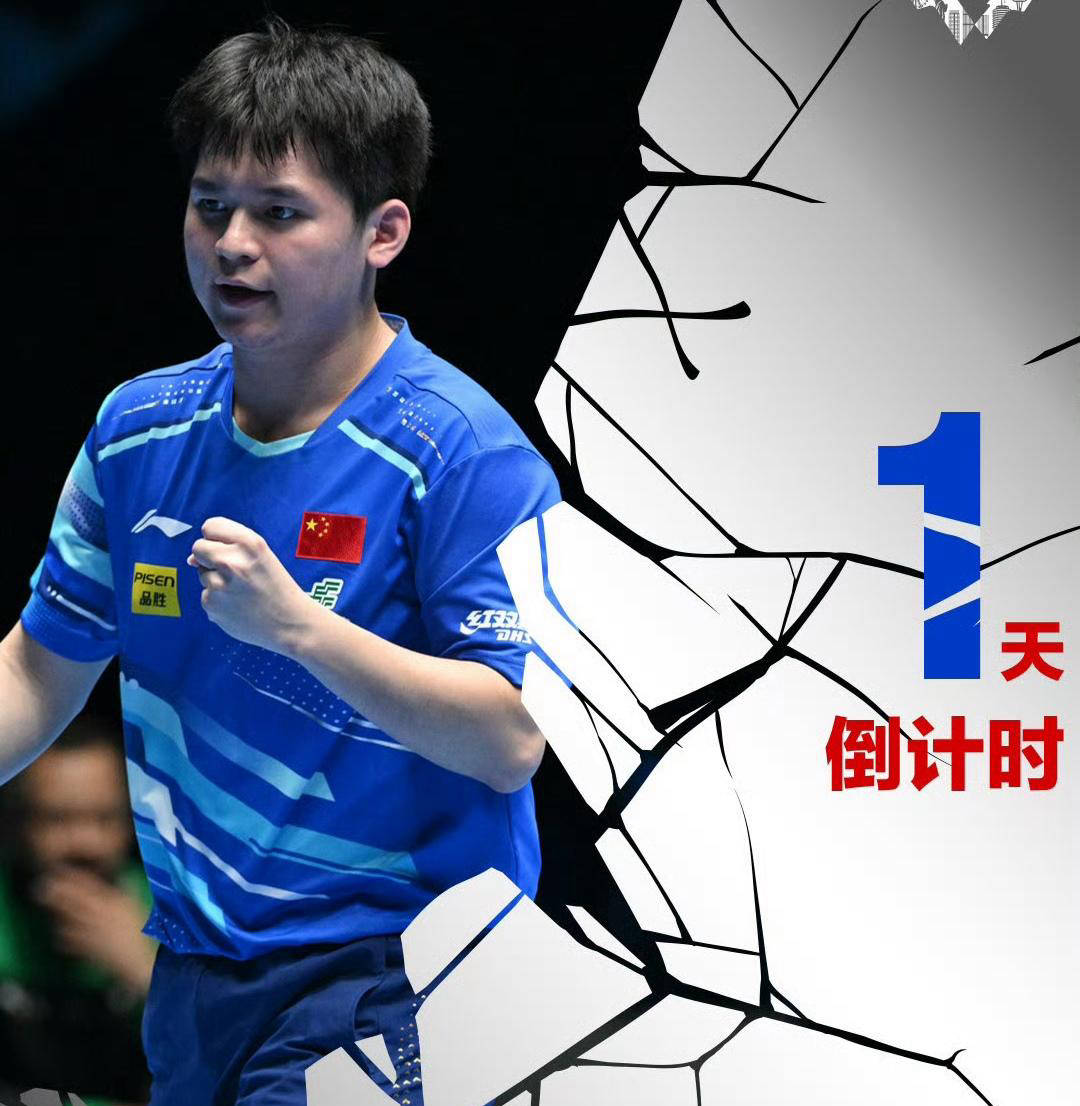 精心备战,期待比赛中精彩表现 精心备战,期待比赛中精彩表现