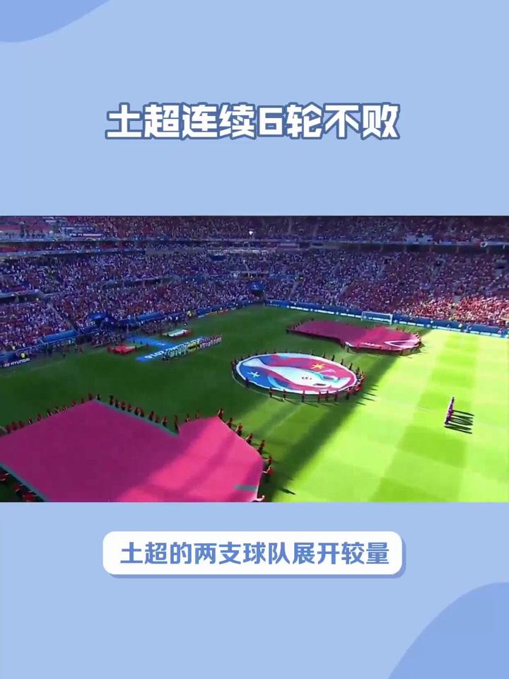 球场上团结配合的球队实力较量胜出 球场上团结配合的球队实力较量胜出