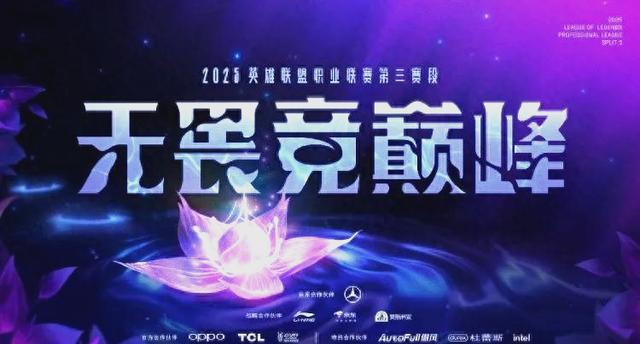 MAD险胜JDG,Zeus关键团战开团秒人激烈交锋入围赛,技惊四座 MAD险胜JDG,Zeus关键团战开团秒人激烈交锋入围赛,技惊四座