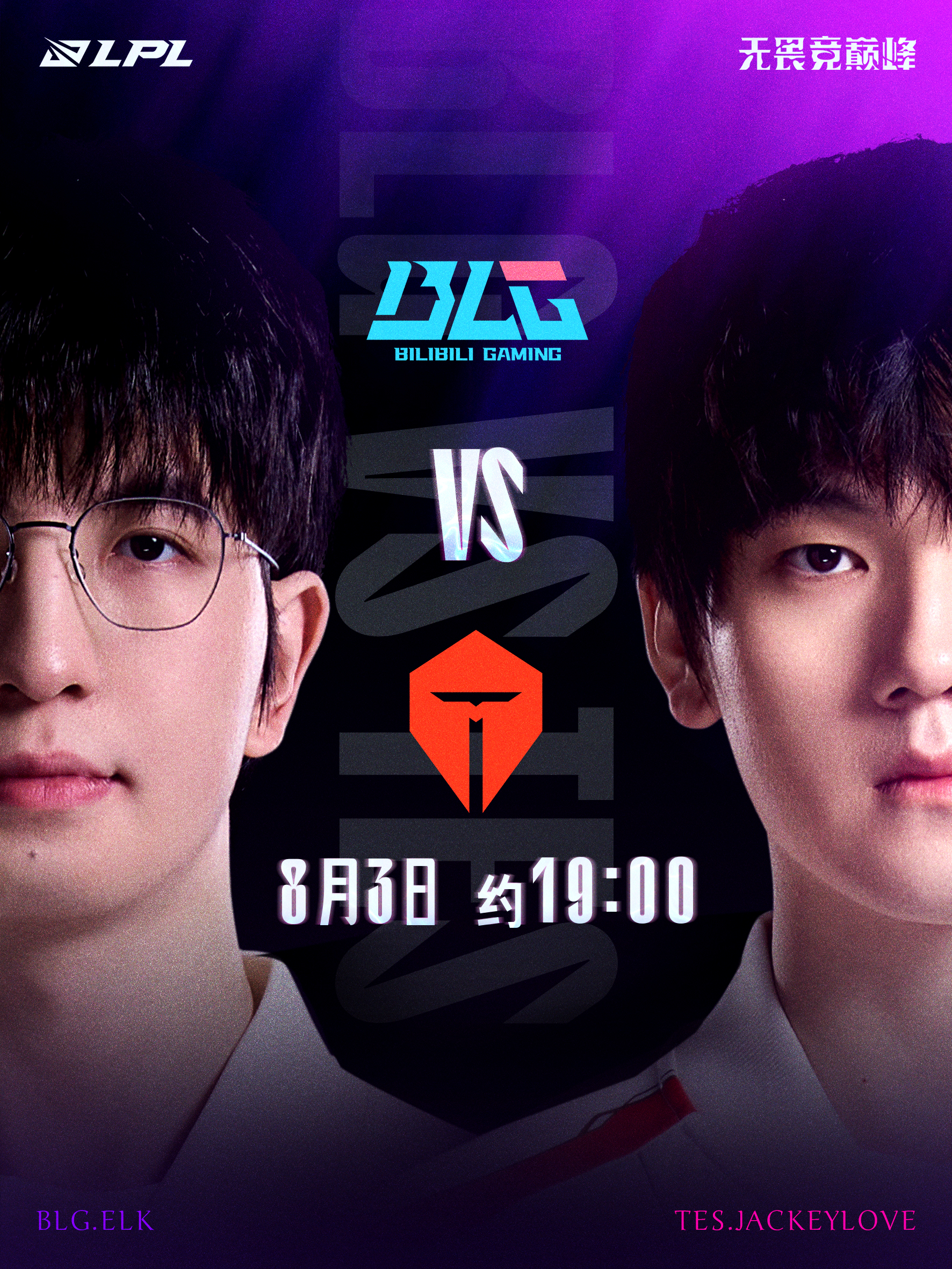 DFM轻取FPX,JackeyLove打出惊人五杀焦点之战淘汰赛,成为赛场最大亮点 DFM轻取FPX,JackeyLove打出惊人五杀焦点之战淘汰赛,成为赛场最大亮点