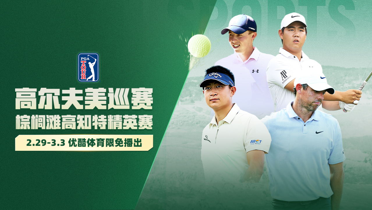 保加利亚队员全力以赴晋级下一轮比赛