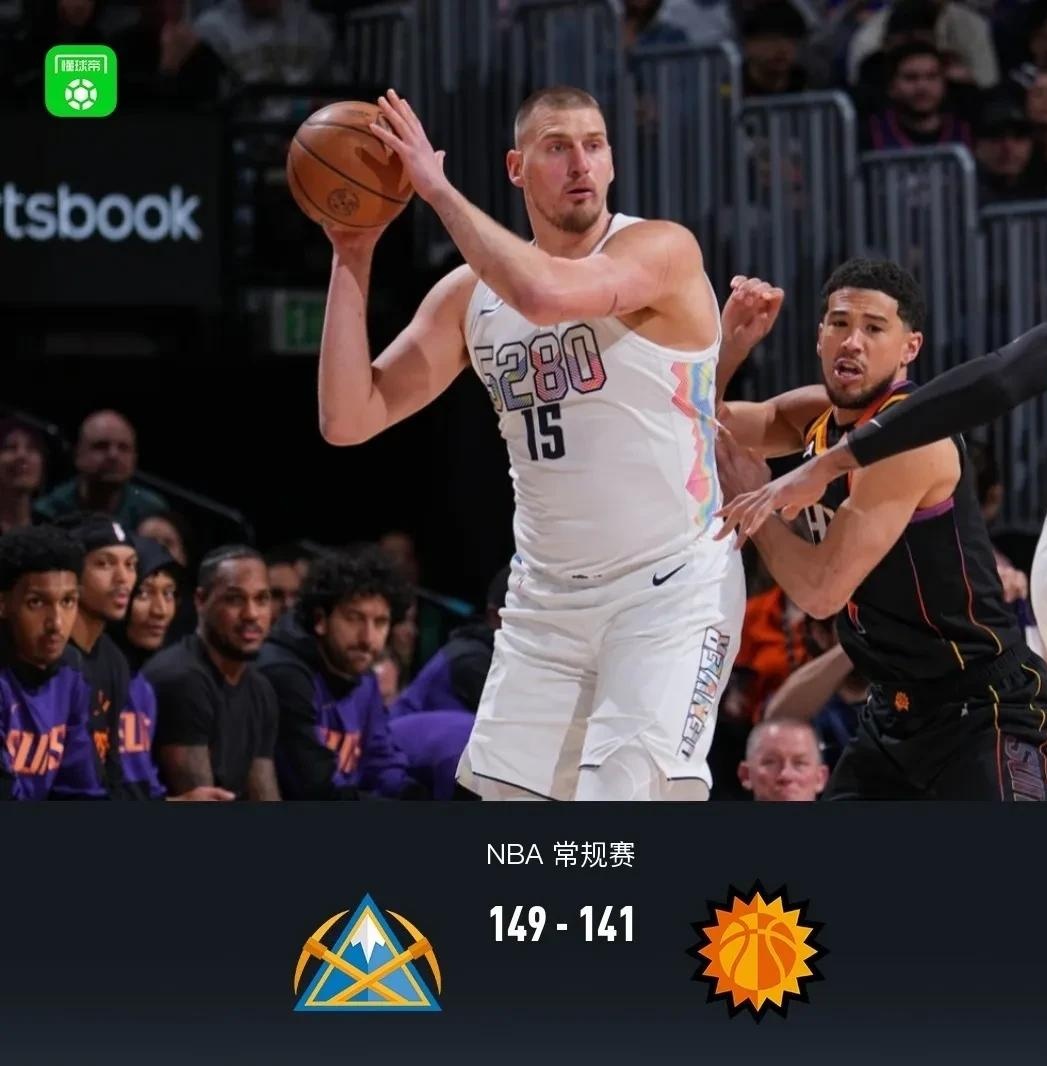 太阳队主场获胜,禅师终结连败 太阳队主场获胜,禅师终结连败